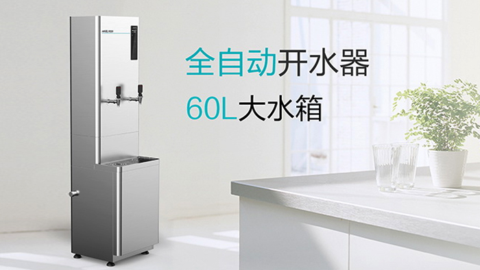 什么是步进式开水器?它的原理是什么? 什么是步进式开水器?它的原理是什么?