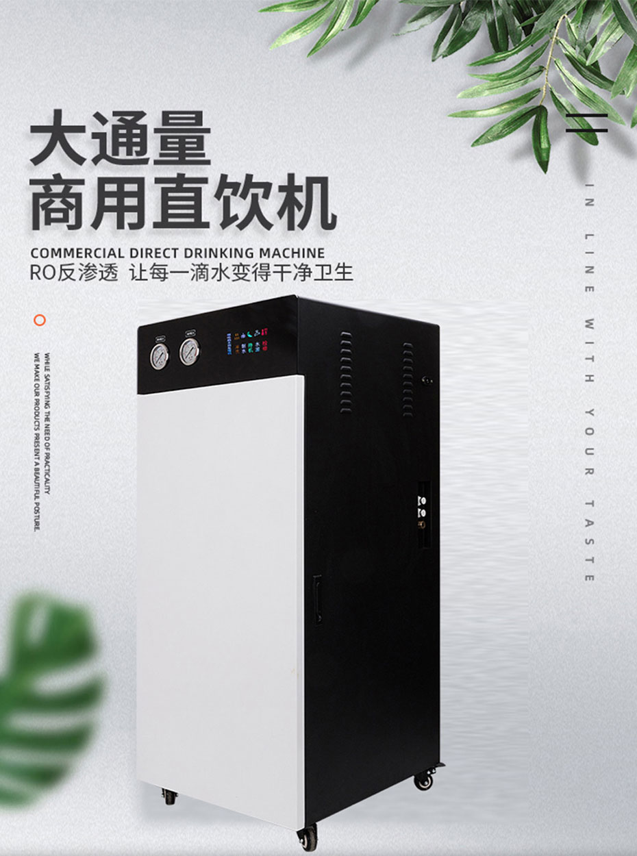 鑫丽源净水器 鑫丽源净水器