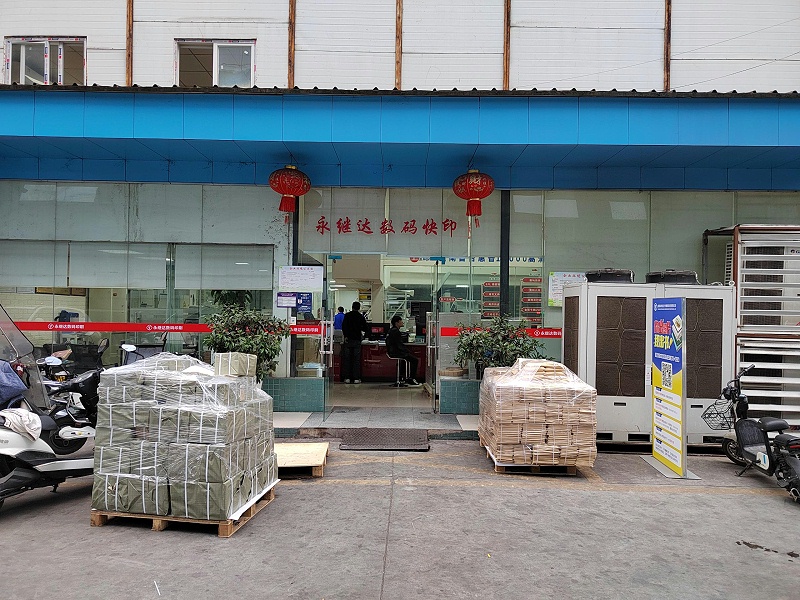 印刷厂直饮水机 印刷厂直饮水机