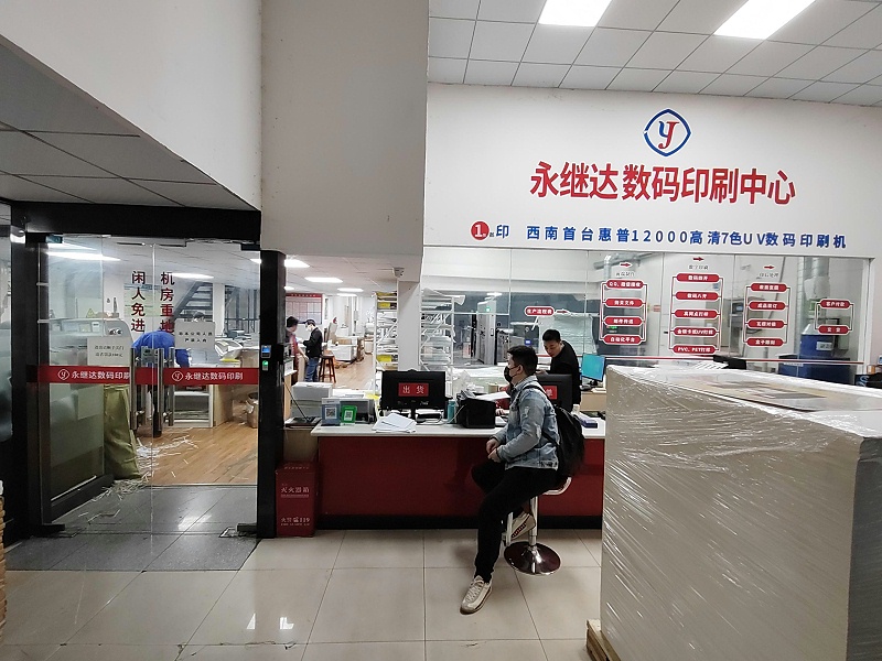 印刷厂直饮水机 印刷厂直饮水机