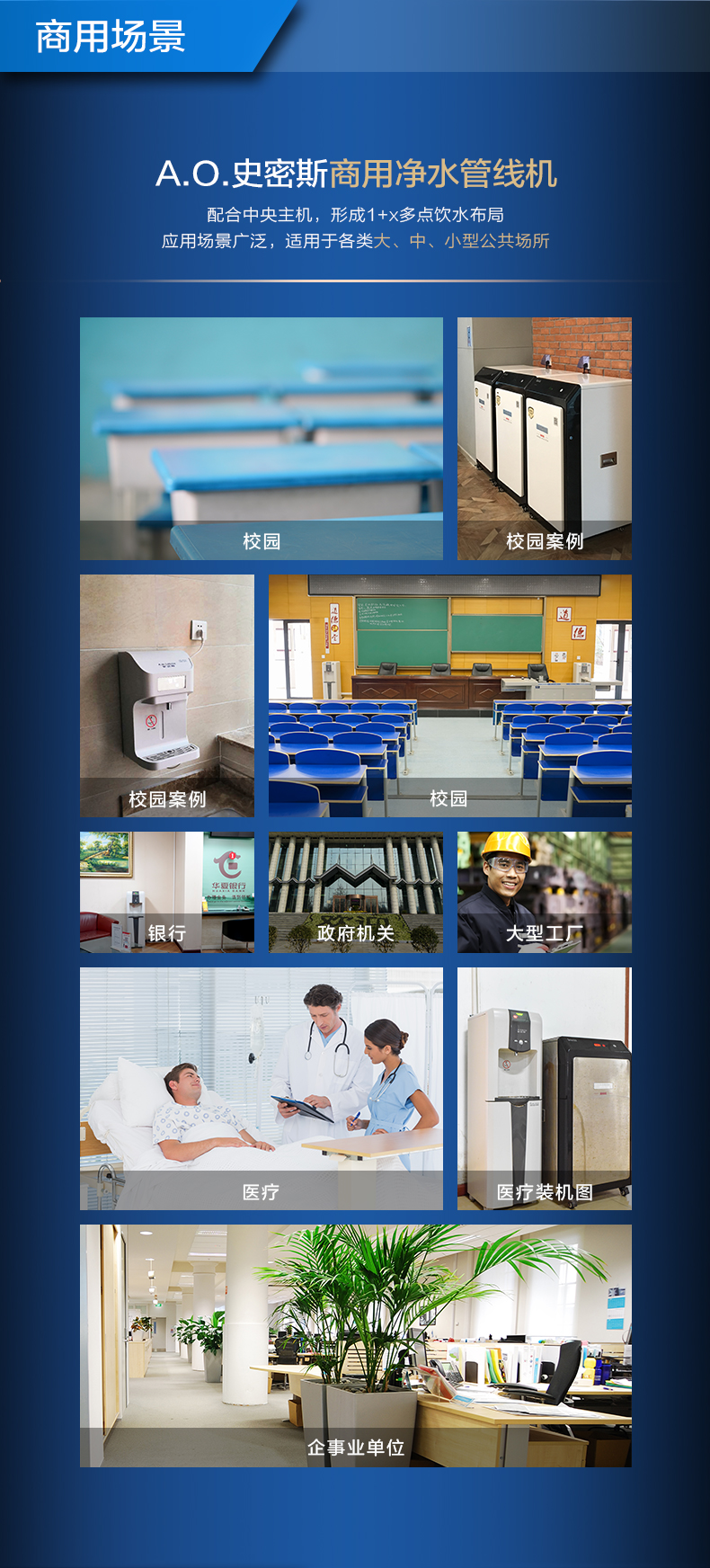 新中央主机-BCR800-H5_H5(L)_09 新中央主机-BCR800-H5_H5(L)_09