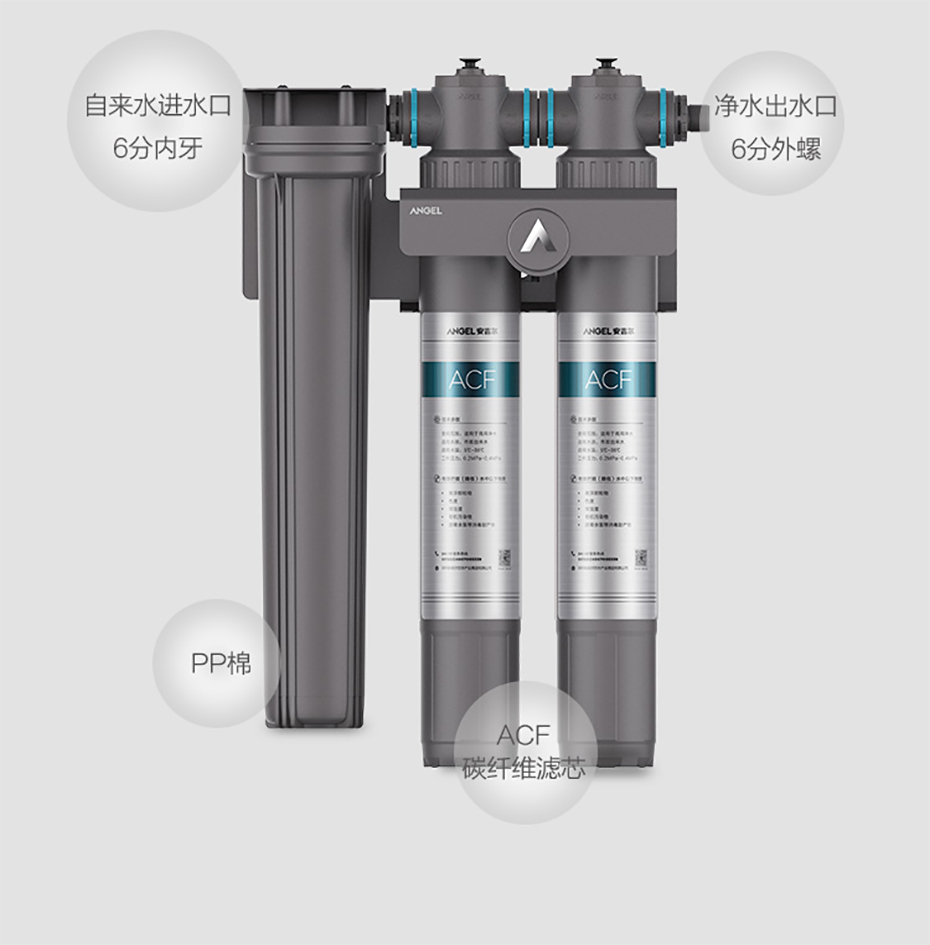 安吉尔 商用餐厨净水器J2810-CS800