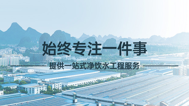 鼎宸环保直饮水 鼎宸环保直饮水