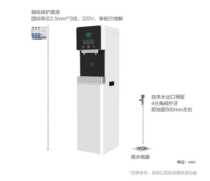公司用净水器 公司用净水器