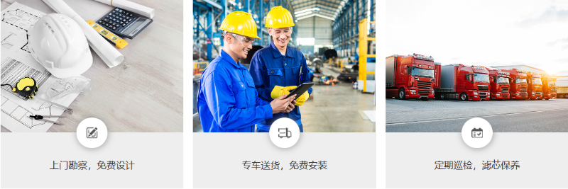 直饮水机租赁服务 直饮水机租赁服务