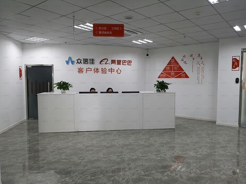 阿里巴巴集团:企业饮水工程找鼎宸环保做,省心、省时! 阿里巴巴集团:企业饮水工程找鼎宸环保做,省心、省时!