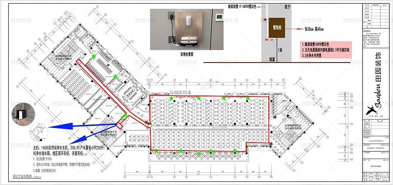 阿里巴巴集团：企业饮水工程找鼎宸环保做，省心、省时！