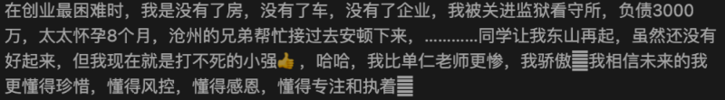 微信图片_20240115081921