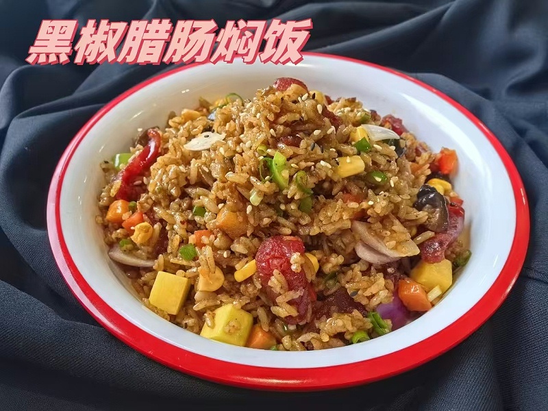 黑椒腊肠焖饭 黑椒腊肠焖饭