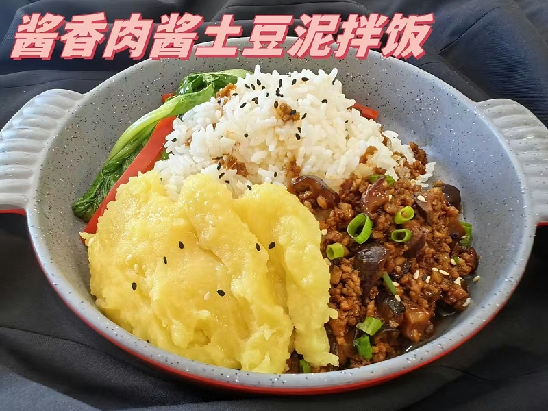 酱香肉酱土豆泥拌饭 酱香肉酱土豆泥拌饭