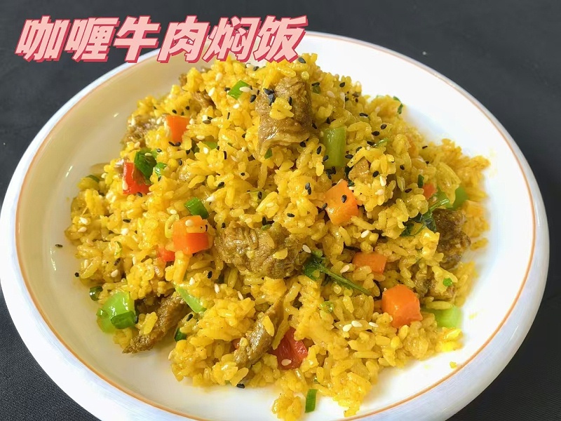 咖喱牛肉焖饭 咖喱牛肉焖饭