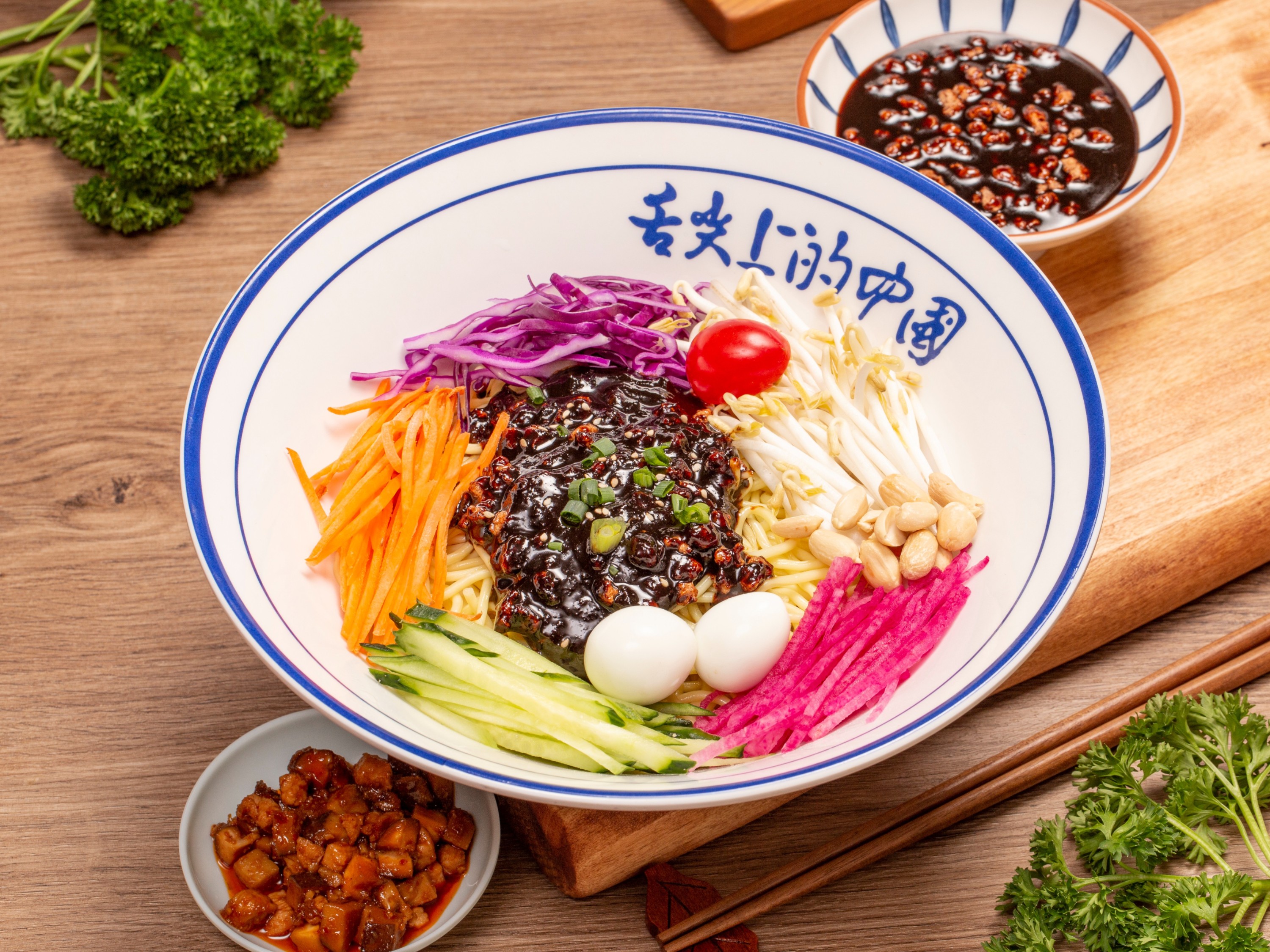 老北京肉沫5 老北京肉沫5