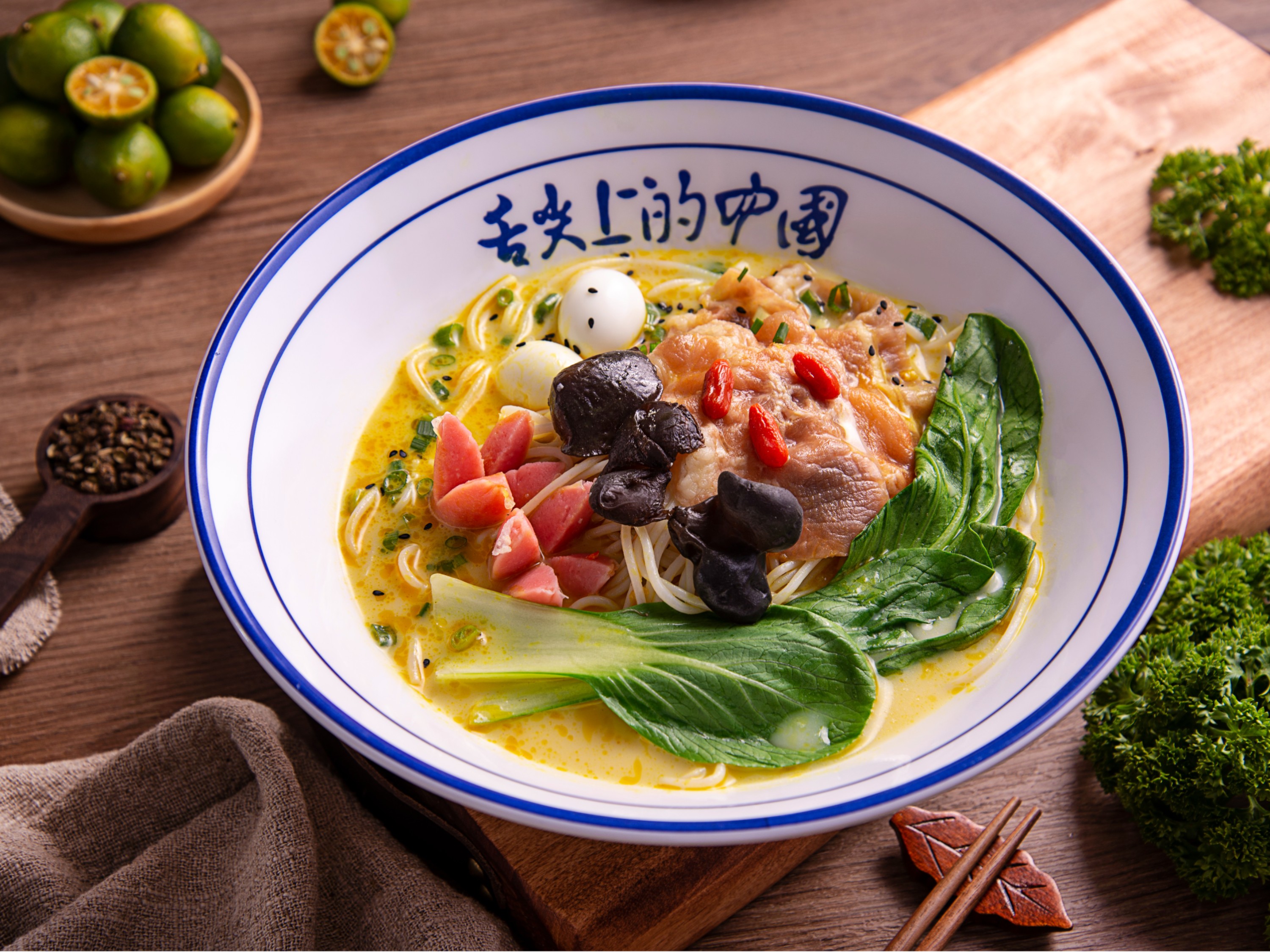 酸辣金汤肥牛粉-2 酸辣金汤肥牛粉-2