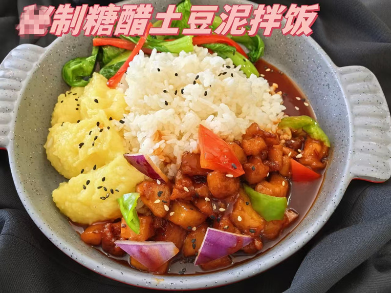 **糖醋土豆泥拌饭_副本