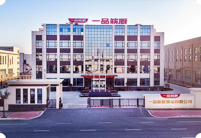 一品筷厨