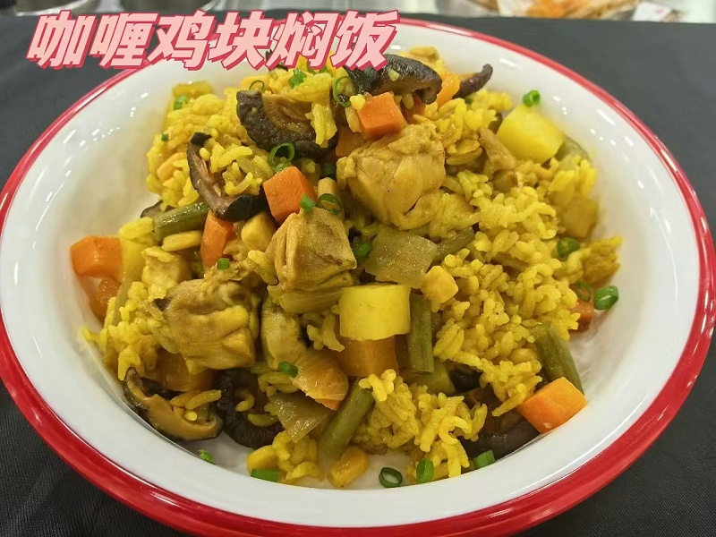 咖喱鸡块焖饭