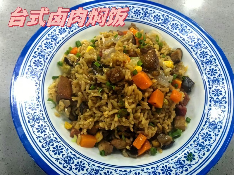 台式卤肉焖饭 台式卤肉焖饭