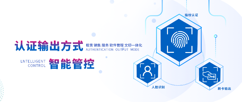 南京打印机租赁 南京佳之杰专注打印机租赁 复印机租赁