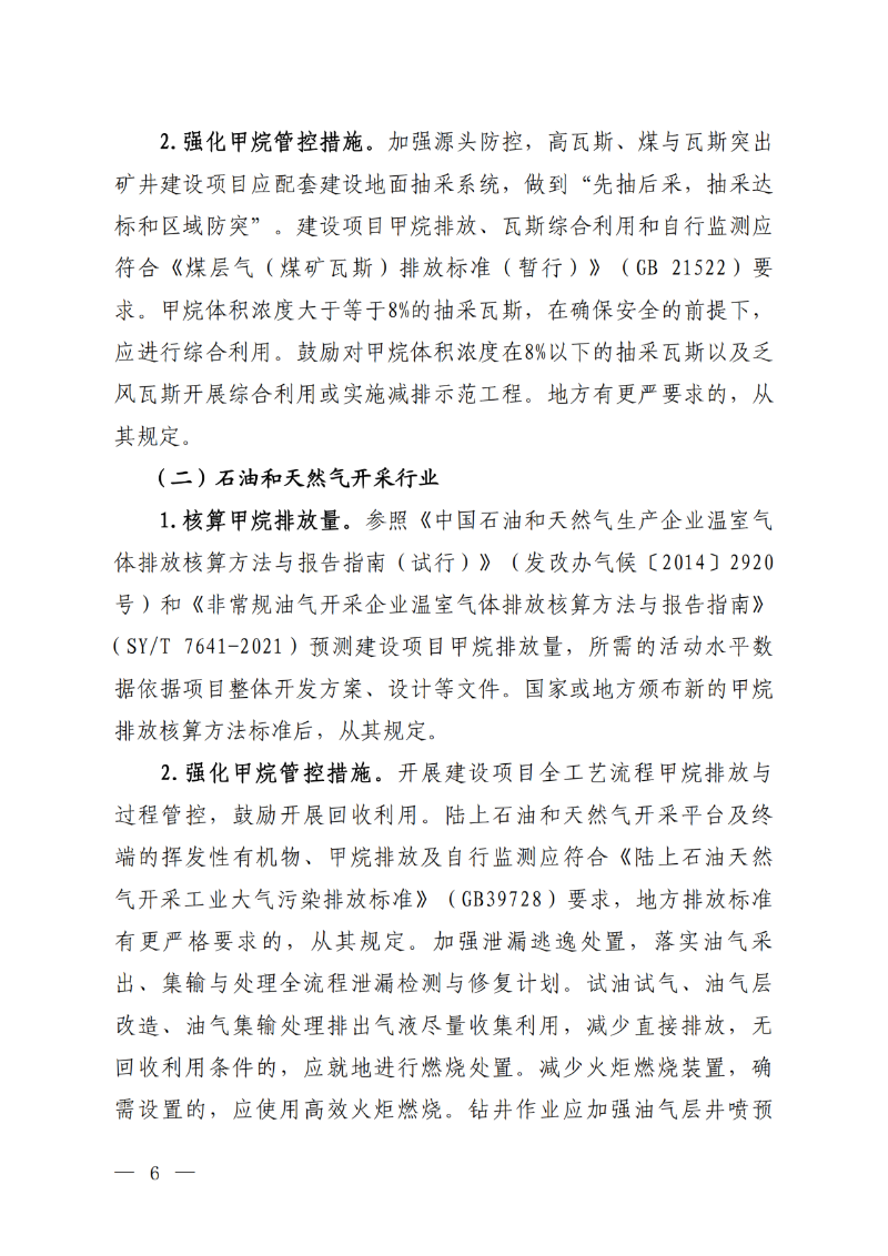 微信图片_20240704101129
