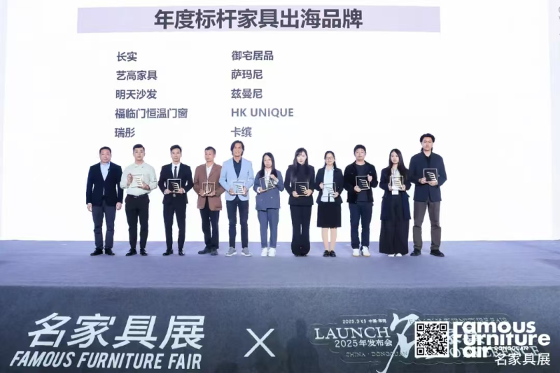 【福荣誉】福临门恒温门窗双喜临门：荣获金羿奖年度标杆家具出海品牌并揽获新媒体家居红人奖&nbsp;2