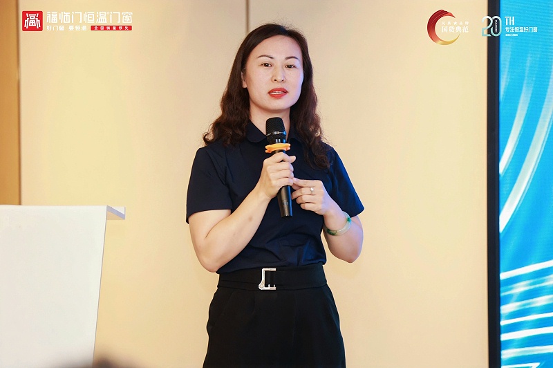 【福临门恒温门窗】聚势腾飞——2025破局者峰会(大中华区站)圆满成功 (8) 【福临门恒温门窗】聚势腾飞——2025破局者峰会(大中华区站)圆满成功 (8)