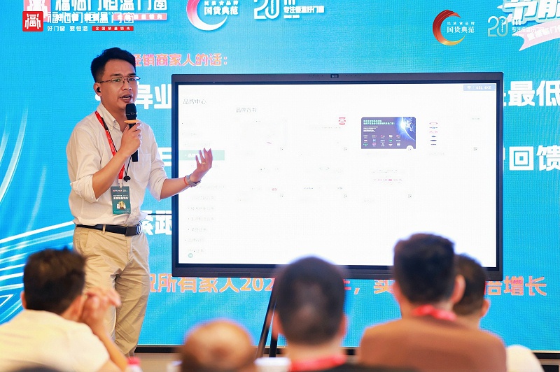 【福临门恒温门窗】聚势腾飞——2025破局者峰会(大中华区站)圆满成功 (9) 【福临门恒温门窗】聚势腾飞——2025破局者峰会(大中华区站)圆满成功 (9)