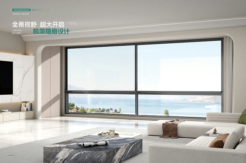 2024福临门恒温门窗(1)-39