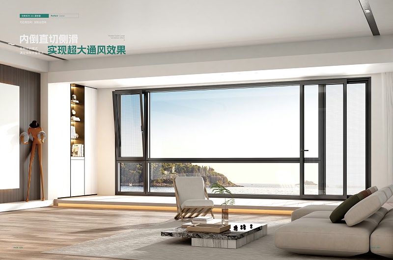 2024福临门恒温门窗(1)-41