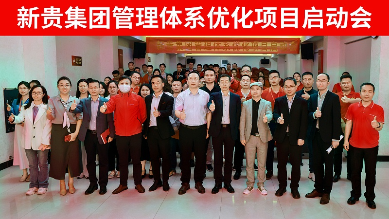 合影 合影