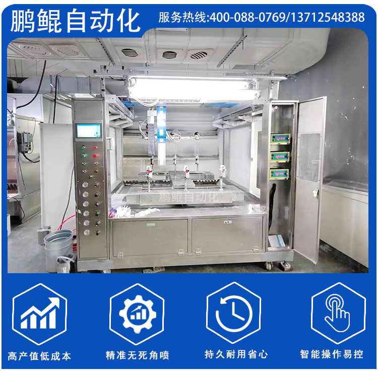 羽毛球拍喷漆机