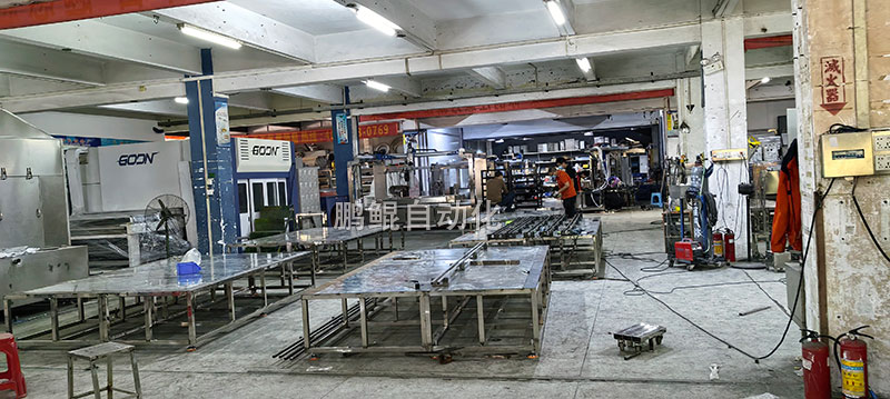 鹏鲲生产车间