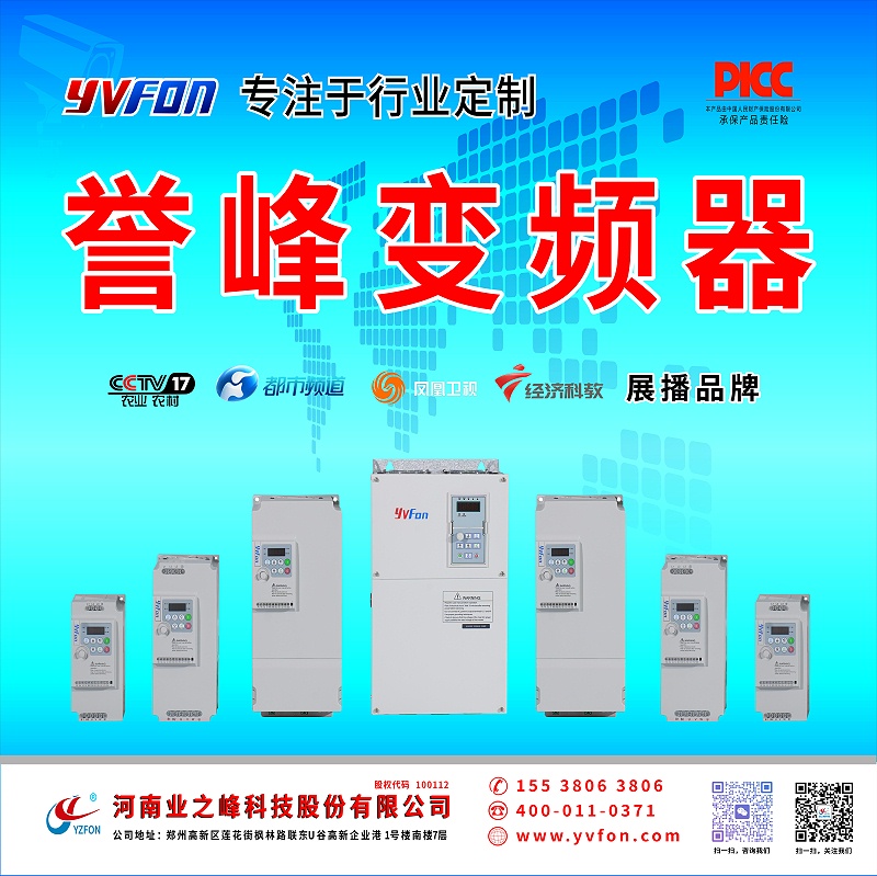 郑州展会2025年11月