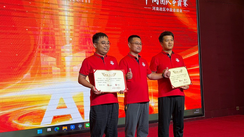 微信图片_20260805181244_700_77 微信图片_20260805181244_700_77