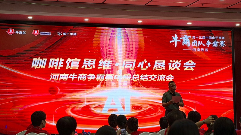微信图片_20260805181249_703_77 微信图片_20260805181249_703_77